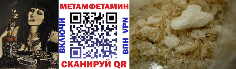 АМФЕТАМИН 98%  даркнет сайт  Салават 