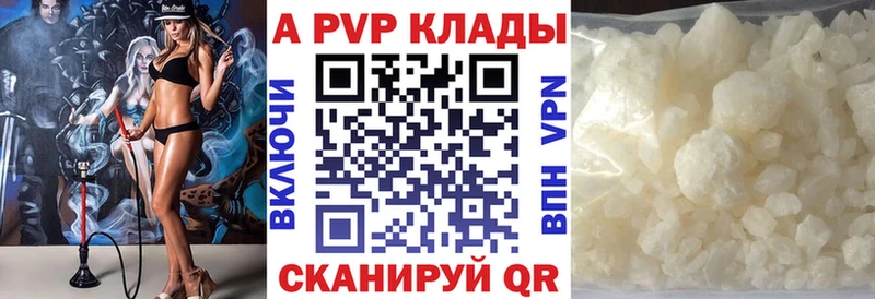 hydra зеркало  Салават  Alfa_PVP СК КРИС  где найти  