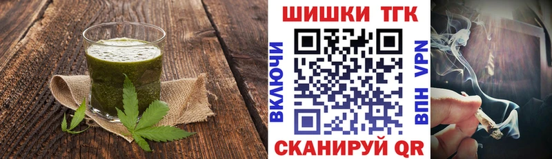 где можно купить наркотик  Салават  Печенье с ТГК конопля 