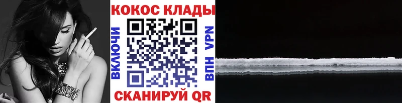 COCAIN FishScale  площадка Telegram  Салават 