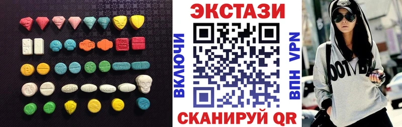 ЭКСТАЗИ mix  как найти наркотики  Салават 