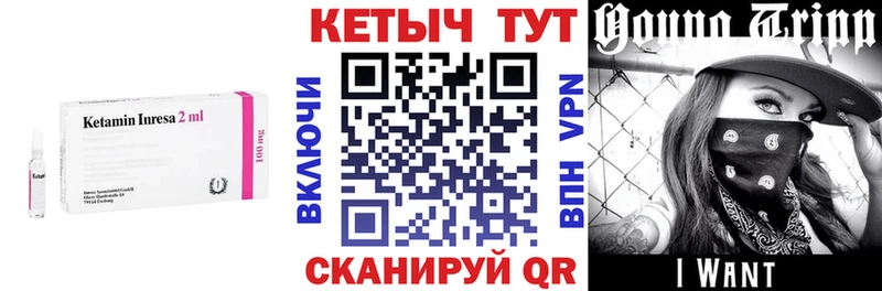 КЕТАМИН VHQ  MEGA ТОР  Салават 
