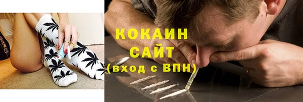 дистиллят марихуана Алексин