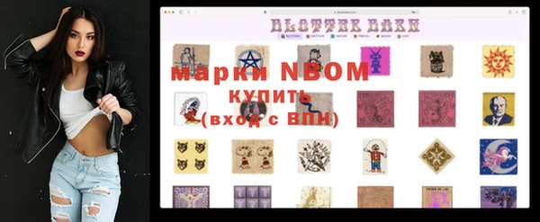 дистиллят марихуана Алексин