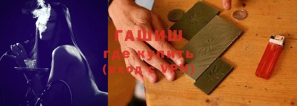 прущие грибы Алзамай