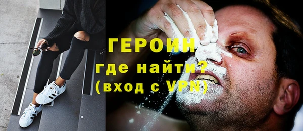 прущие грибы Алзамай