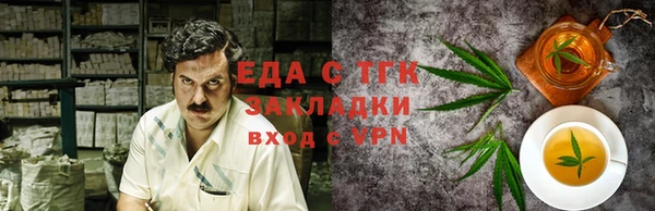 дистиллят марихуана Алексин