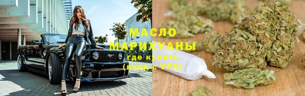 дистиллят марихуана Алексин
