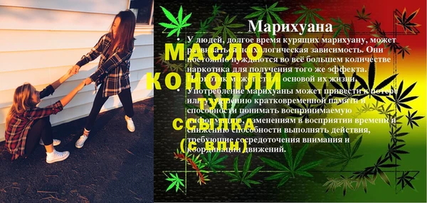 дистиллят марихуана Алексин