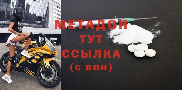 дистиллят марихуана Алексин