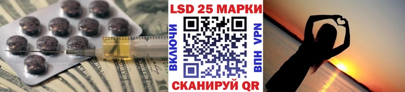 LSD-25 экстази ecstasy Салават