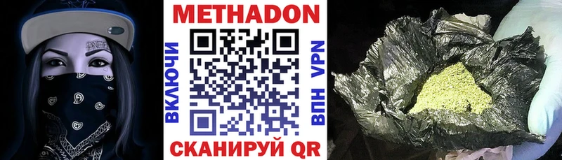 ОМГ ОМГ tor Салават МЕТАДОН VHQ