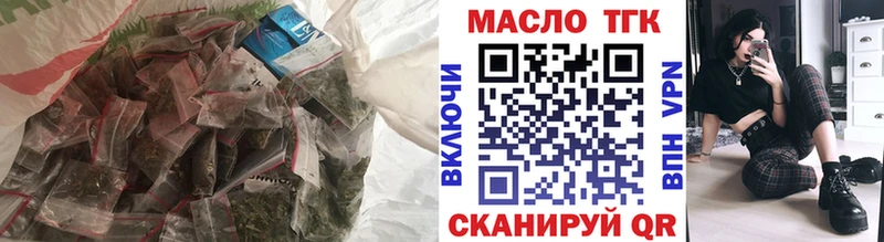 ТГК вейп  Салават 