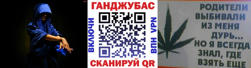 купить закладку  Салават  Каннабис планчик 